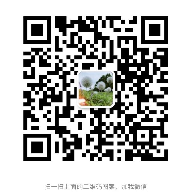 微信
